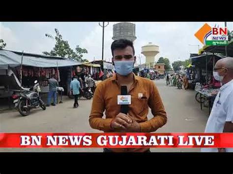 bn tv news|bn news gujarati padra.